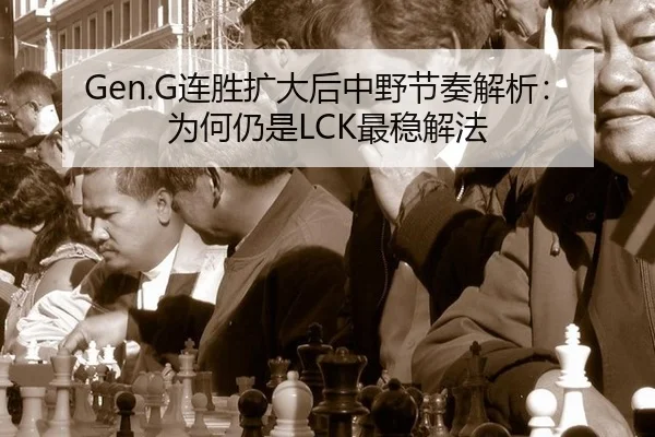 lian-sheng-kuo-da-hou-zhong-ye-jie-zou-jie-xi-wei-he-reng-shi-zui-wen-xie-fa-2-550.jpg